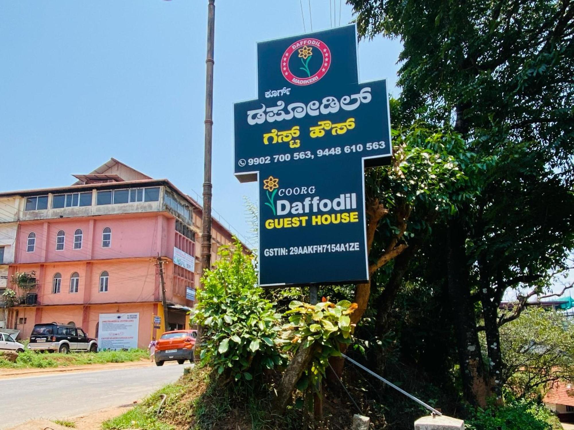 Coorg Daffodil Guesthouse ماديكيري المظهر الخارجي الصورة